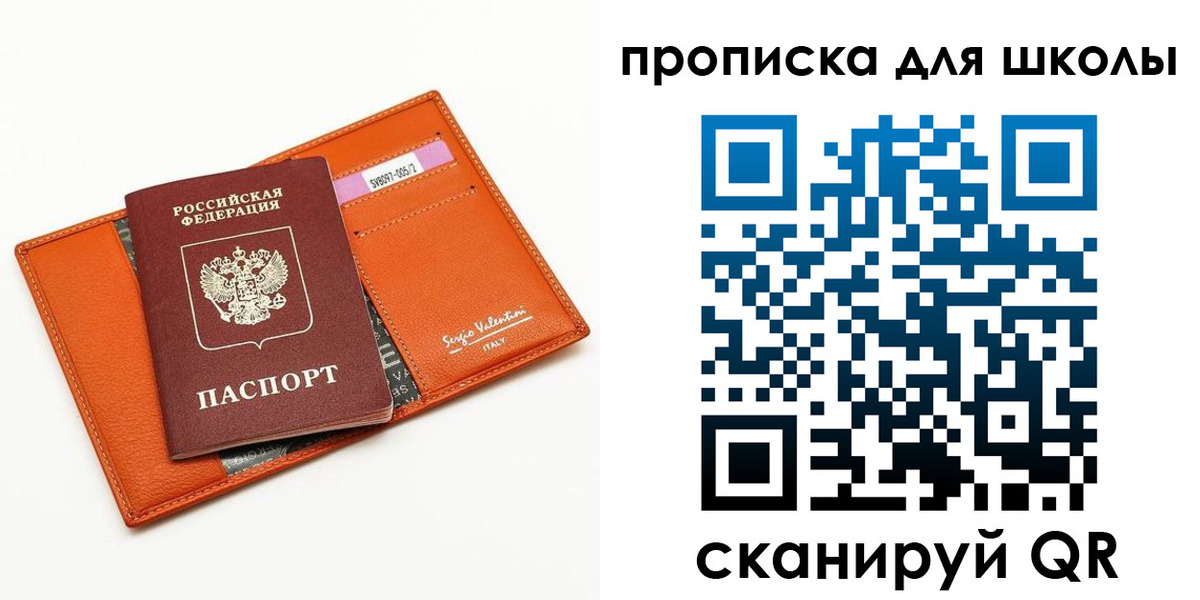 прописка иностранных граждан в Меленках